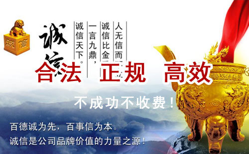 建瓯追债公司